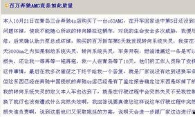 重庆先生爆料最新  第2张