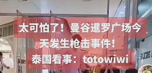 重庆商场爆料案件最新,揭秘惊人内幕,真相令人震惊! 第3张 重庆商场爆料案件最新,揭秘惊人内幕,真相令人震惊! 第3张